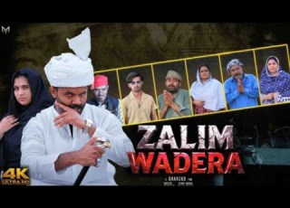  ZALIM WADERA Movie Saraiki Movie Full Pakistani Tiktok Star Malik Yusuf Sahab