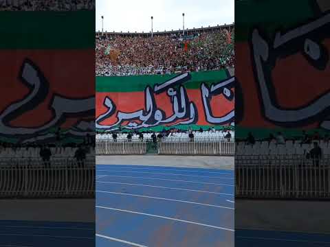 اجواء خرافية صنعها انصار مولودية الجزائر بمدرجات ملعب 5 جويلية