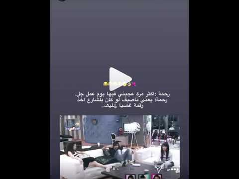 ناصيف يطول شعره الآن والسبب رحمه