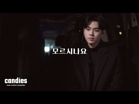 COVER 홍승민 모르시나요 조째즈