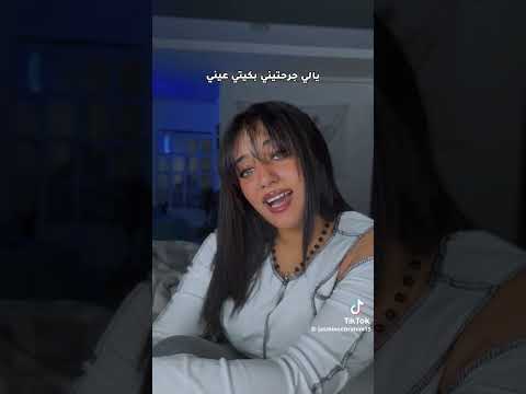 ليه يا نصيب وقفت بينا بوظت علاقة حبنا ليه يا نصيب وقفت بينا بوظت علاقة حبنا