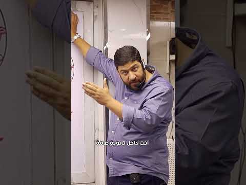 ممنوع لأصحاب القلوب الوفية