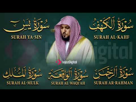 تلاوة مؤثرة لسورة الكهف يس الرحمن الواقعة والملك الشيخ ماهر المعيقلي لتيسير الامور وراحة البال