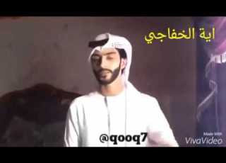 جيناك بهايا