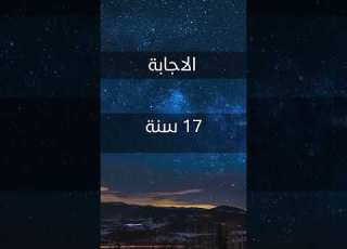 ماهو متوسط عمر القطط Shorts Youtubeshorts