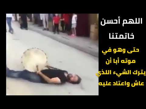 من علامات سوء الخاتمه 9