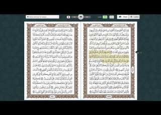 Quran Al Karim Of Surah AL HADID Abdul Rahman Al Sudais سورة الحديد عبدالرحمان السديس