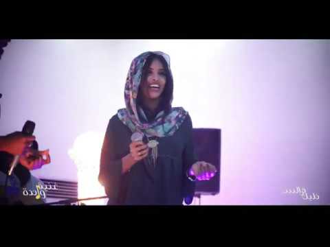 رؤى محمد نعيم سمسم القضارف برنامج غنية واحدة 2020