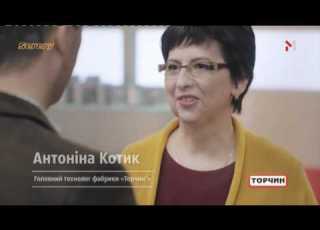  Torchin Ketchup Commercial 3 STB November 2016