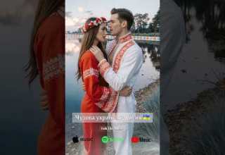 Чи ти мила спиш Folk Ukr Musiс 2025 Shorts