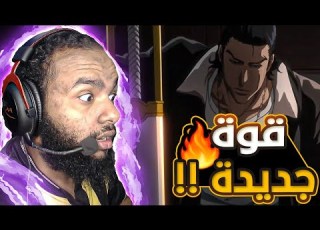 انطباع مباشر بليتش الحلقة 342 346 347