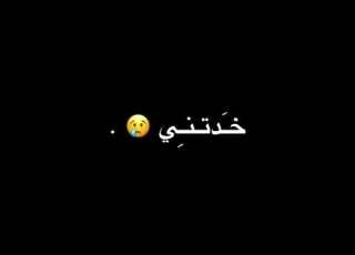 هو وبس عيونو خدتني اوفرلايز حلالكم بلايك غيره م اسامح اوفرلايز
