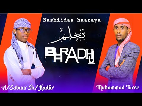 NASHIIDAA HAARAYA BARADHU MUNSHID MUHAMMAD TUREE A SABUUR SH KADIIR