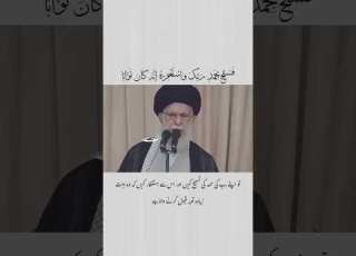  Supreme Leader Of Iran Ali Khamenei Beautiful Recitation Of Surah An Nasr