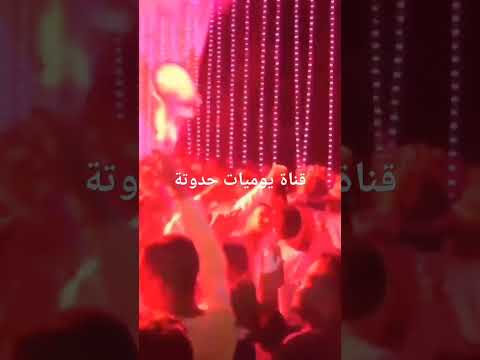 ١٢ مايو ٢٠٢٣