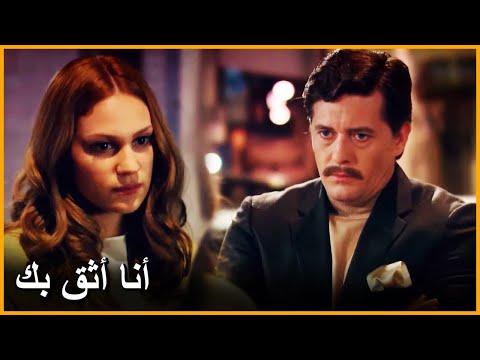 أيلين تتصل بي سهيل من أجل طلب المساعدة على مر الزمن