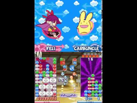 PYPY7 DS Carbuncle Is Still The King Of Fever