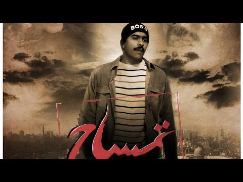 ازاي تعمل فيلم مصري ناجح