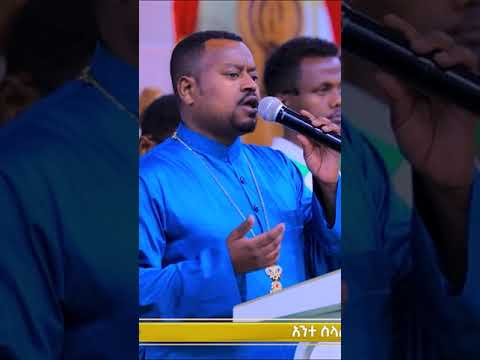 ከኃጢአተኛው ድንኳን ዘማሪ ዲ ን አቤል መክብብ Ethiopia Orthodox Mezmur Shorts ከኃጢአተኛው ድንኳን ዘማሪ ዲ ን አቤል መክብብ Ethiopia Orthodox Mezmur Shorts