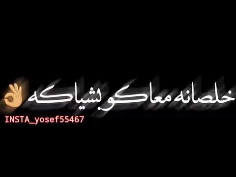 تصميم شاشه سود حاله واتس سامر المدنى خلصانه معاكو بشياكه اه يا عيال قله وحكاكه من مهرجان لسه منزلش