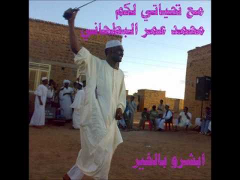 ود البنا المطره