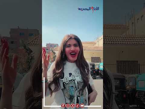 اه في الشارع اللي وراه سوزي الأردنية لسة بتهـــ ـــزأ ابوها