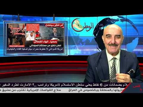 امريكا للسوداني لا خطوط حمراء سيتم تصفية قادة الفصائل الحشد والاطار وعليكم تنفيذ انهاء الولاء لايران