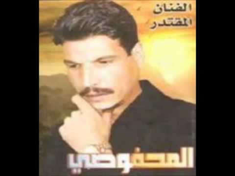 Mahfoudi Ya Njoum Lil المحفوظي محمد يا نجوم الليل