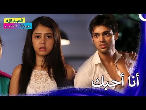 تم اختطاف نانديني لصداقة عنوان الحب