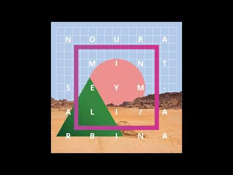 Noura Mint Seymali Ya Demb