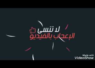  حالات وتس انا طاحن كارت ابترل