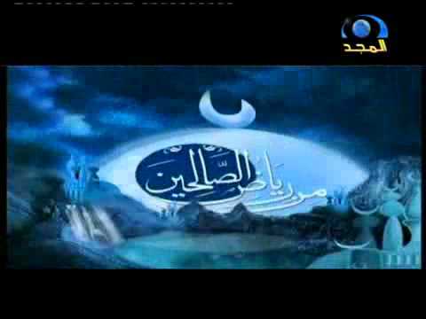 قناة المجد للحديث الشريف