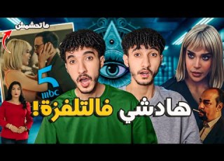 جرأة غير متوقعة فمسلسل رحمة صدمة للجمهور مع أشهر المن