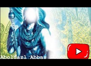  روضه قدیمی حضرت ابوالفضل العباس مرحوم حاج مرشد حسین پنجه پور OLD ROZEH ABOLFAZL MORSHED HOUSSEIN