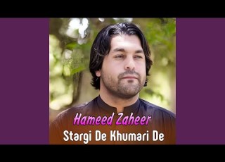 Stargi De Khumari De