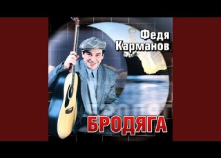  Журавли