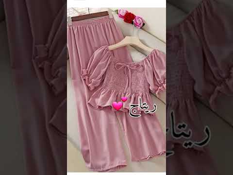 ملابسك في عيد الاضحى حسب اسمك اطلبوا اسماء