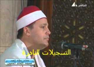 From Surah Ibrahim External 09 09 13 Hajjaj Al Hindawi