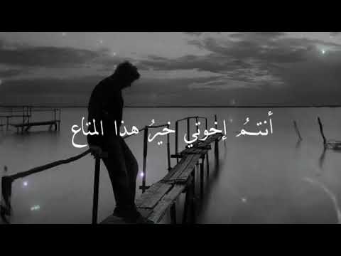 سوف يمضي بنا بدون موسيقى