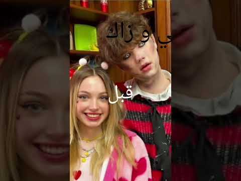 تيم تين قبل و بعد