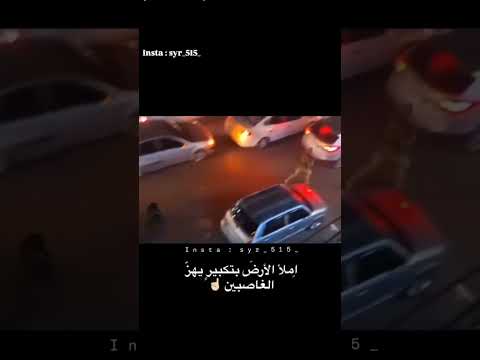 املأ الأرض بتكبير يهز الغاصبين