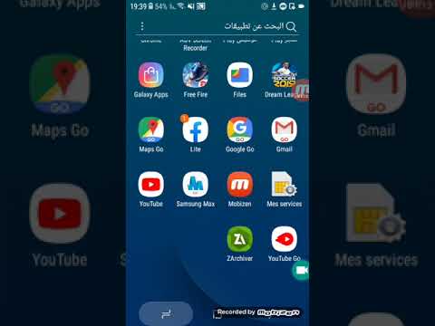 كيفية اضافة المنتخب المغربي بكامل تشكيلته الى لعبة دريمليج 2019 كيفية اضافة المنتخب المغربي بكامل تشكيلته الى لعبة دريمليج 2019