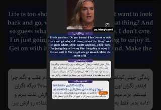 اگر یک جملات و متوجه میشی سطح زبانت متوسط مکالمات روزمره انگلیسی