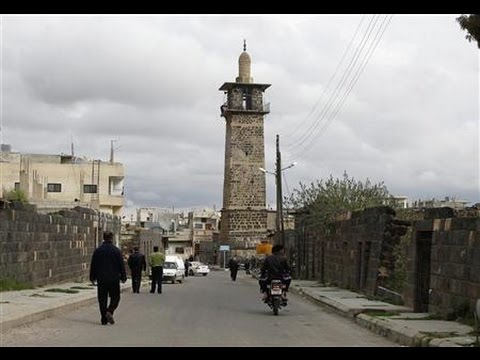 أهل حوران سميت بسم الله