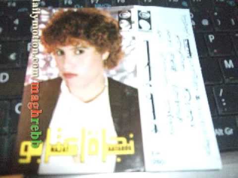 نجاة عتابو واش درت أنا Mp4