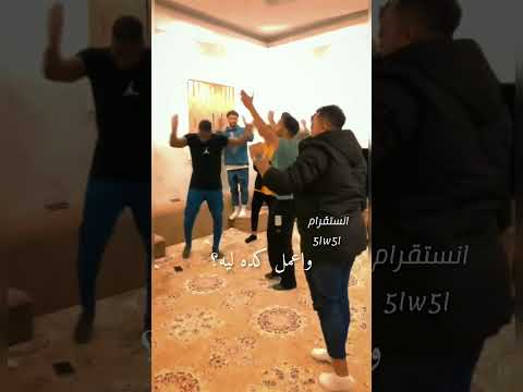 كلمه كلمة توديك او كلمة تجيبك مين اللي قلك اني حسيبك حالات واتس اب