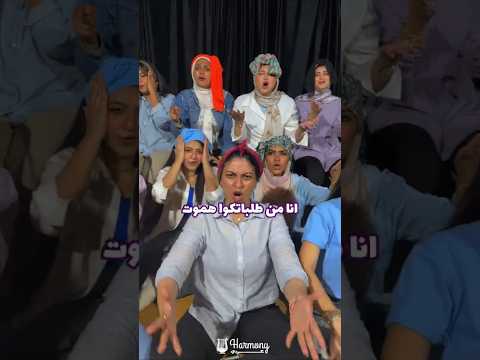 الحالة بتجيلى أيسل خالد