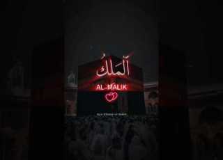  Asma Ul Husna 99 Names Of Allah Allah S Names Beautiful Names Quran