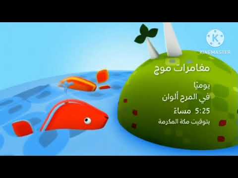 براعم استمرارية 2014 يونيو 29 رمضان براعم استمرارية 2014 يونيو 29 رمضان