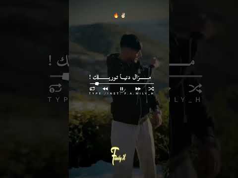 زعما لا وصيتك وقتلك بلاك قلبي يبرد